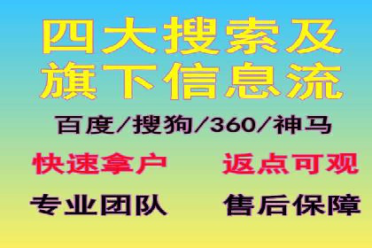 百度推广排名实战：一家小企业的逆袭之路